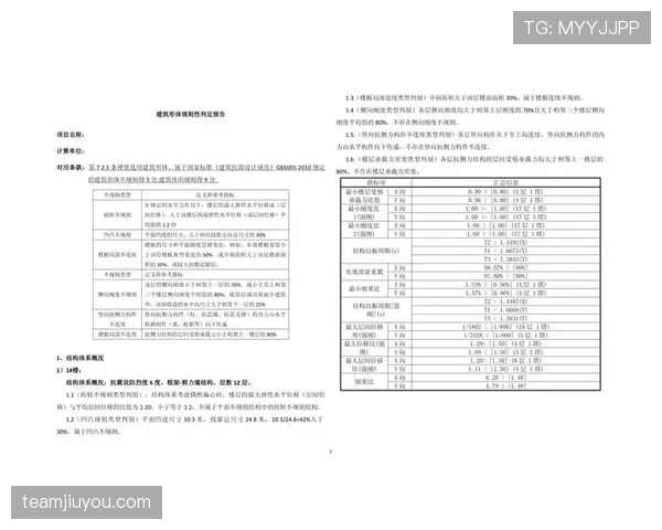 界外判定规则:球何时算完全出界与掷界判定要点 界外判定规则:球何时算完全出界与掷界判定要点