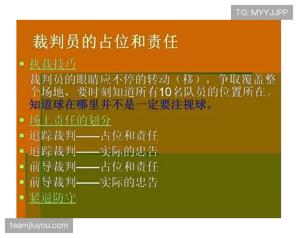 篮球场上裁判意见分歧时如何协商判罚流程?详解操作规则 篮球场上裁判意见分歧时如何协商判罚流程?详解操作规则
