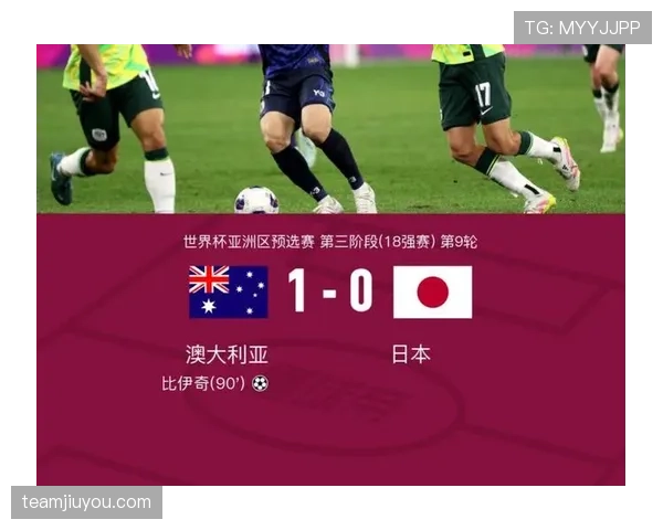 2026世界杯第三名出线看净胜球吗